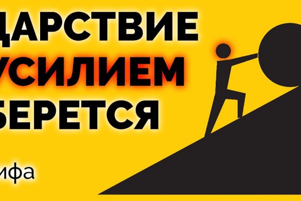 Ссылка кракен не работает