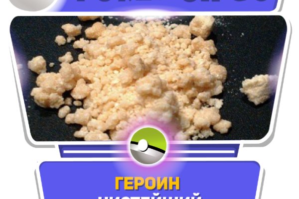 Кракен зарегистрироваться
