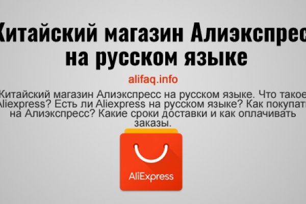 Кракен маркетплейс как зайти