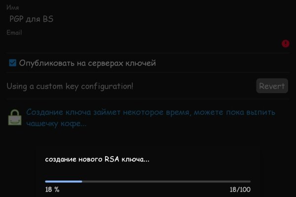 Кракен портал