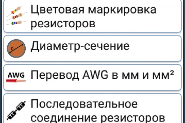 Кракен что это за маркетплейс