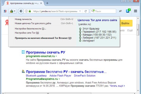 Кракен ссылка на сайт тор