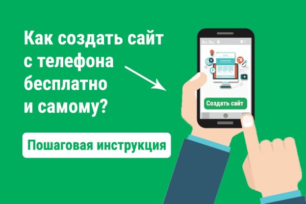Ссылка на кракен свежая