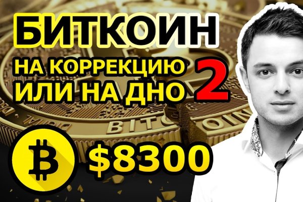 Кракен ссылка официальная