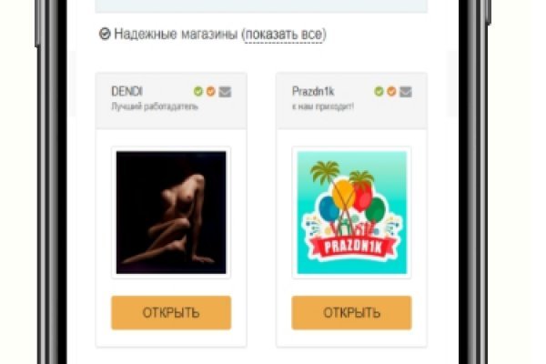 Где брать ссылки на кракен