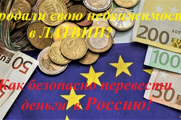 Даркмаркет кракен