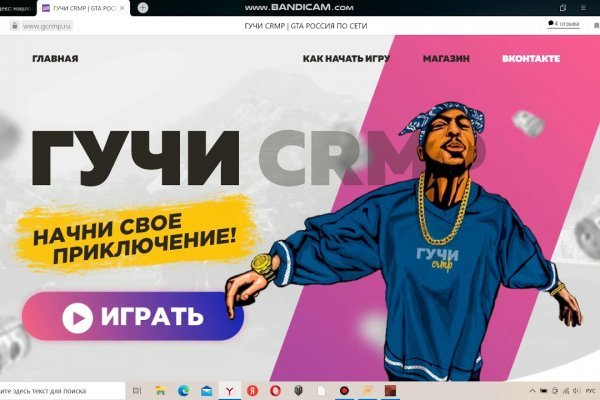 Кракен ссылка store