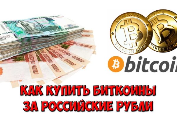 Kraken оригинальная ссылка