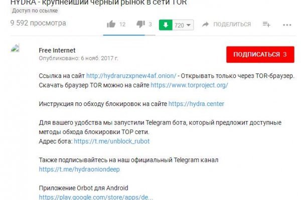 Kraken что это за сайт