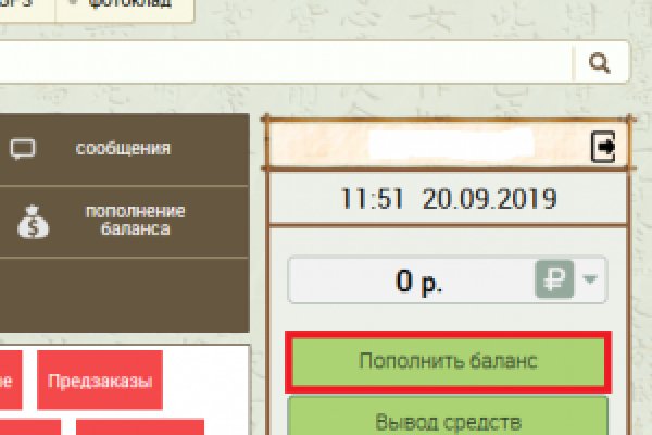 Войти в кракен